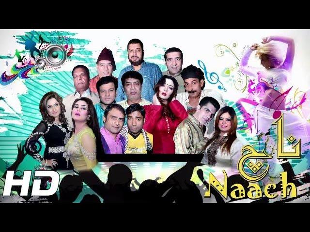 Stage Drama Pakistani New 2015