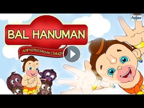 Bal Hanuman Movie In Telugu | Telugu Cartoon Movies | Telugu Animation  Movies Full Length